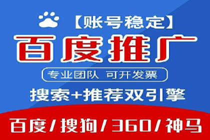 实战经验：竞价推广公司成功案例剖析