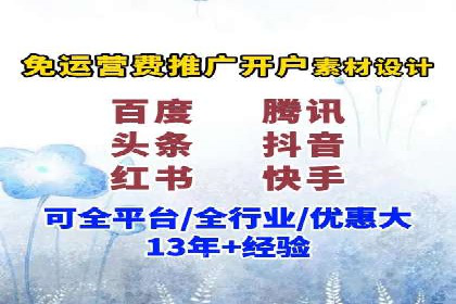 百度推广竞价下的营销创新：某公司的成功经验分享