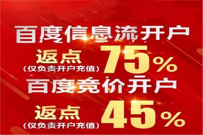 百度竞价托管运营案例：效果显著的提升之路
