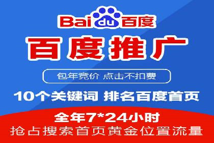 揭秘SEM优化师案例：从0到1的流量增长